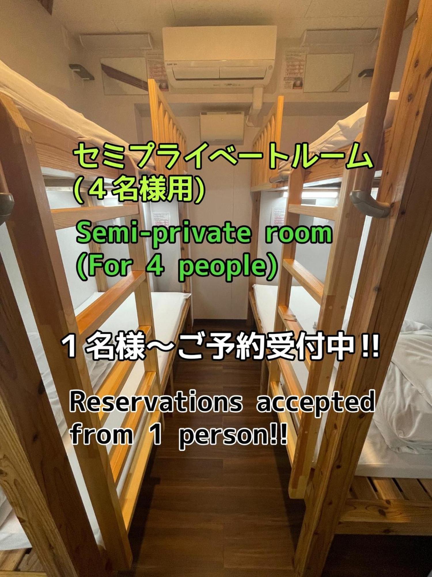 Jam Hostel Hakata Station Front Semi-Private Room With Shared Bathroom - Vacation Stay 61445 Fukuoka  Eksteriør billede